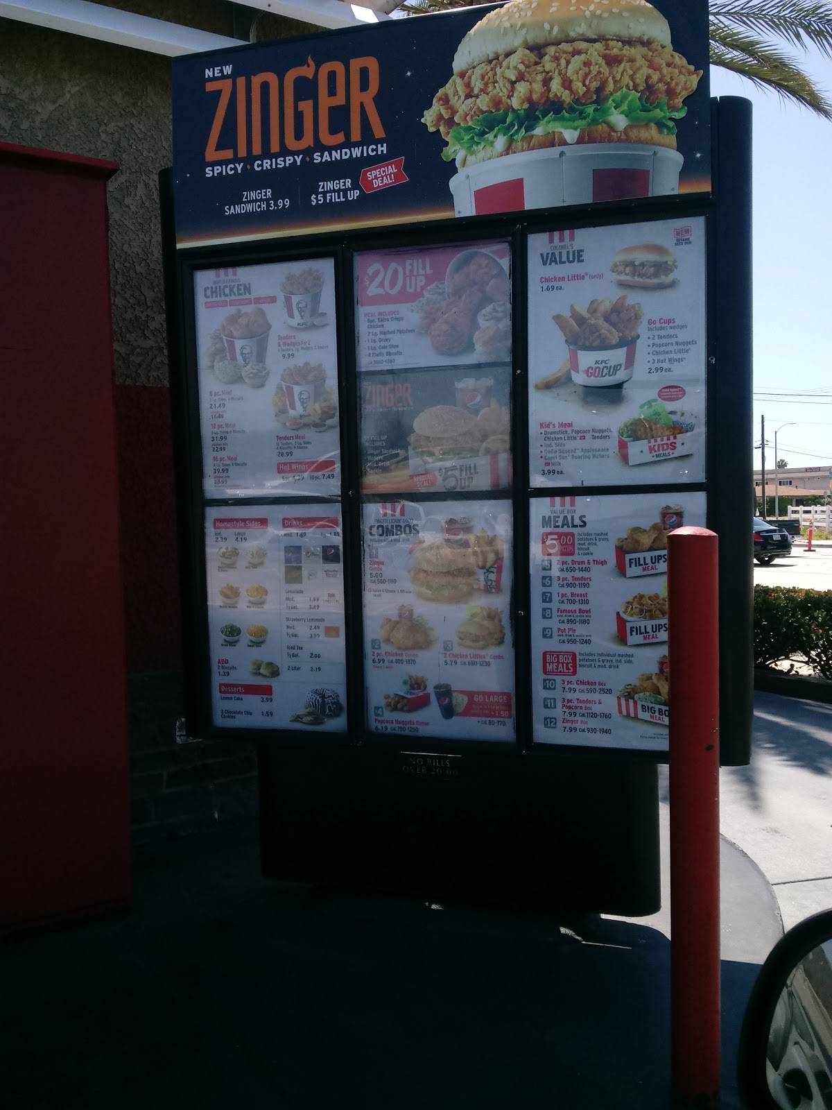 KFC меню