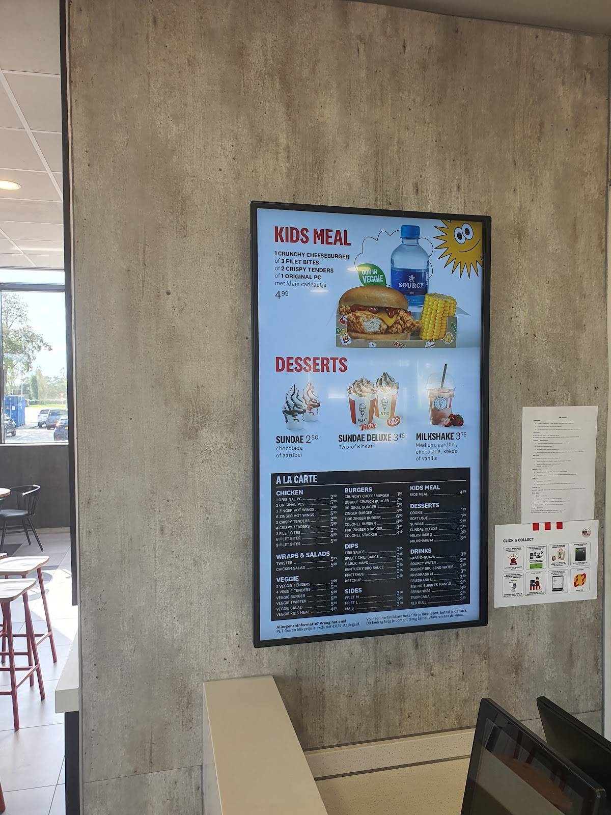 KFC меню