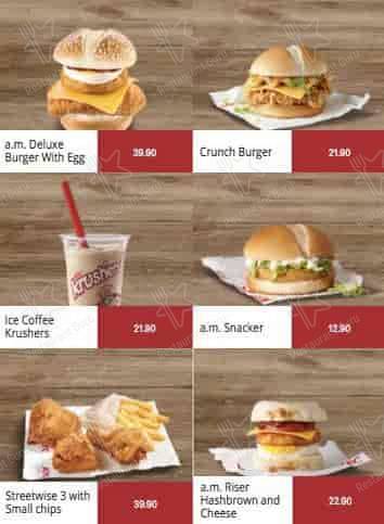 KFC меню