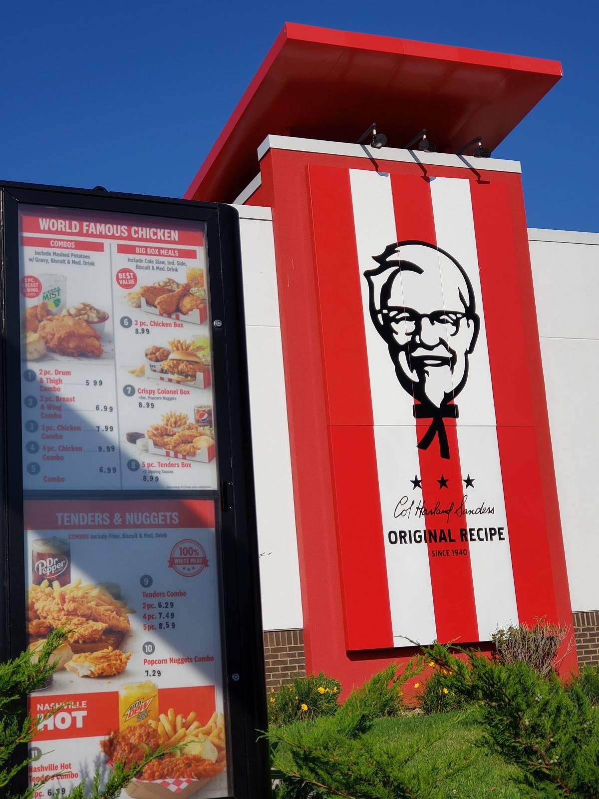 KFC меню