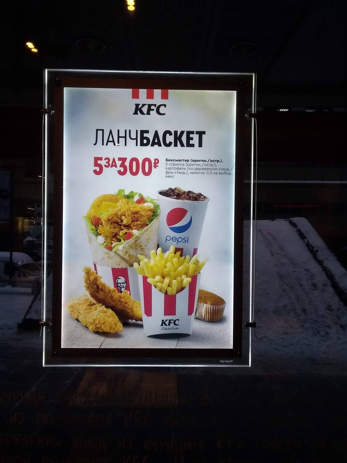 Rostic's меню