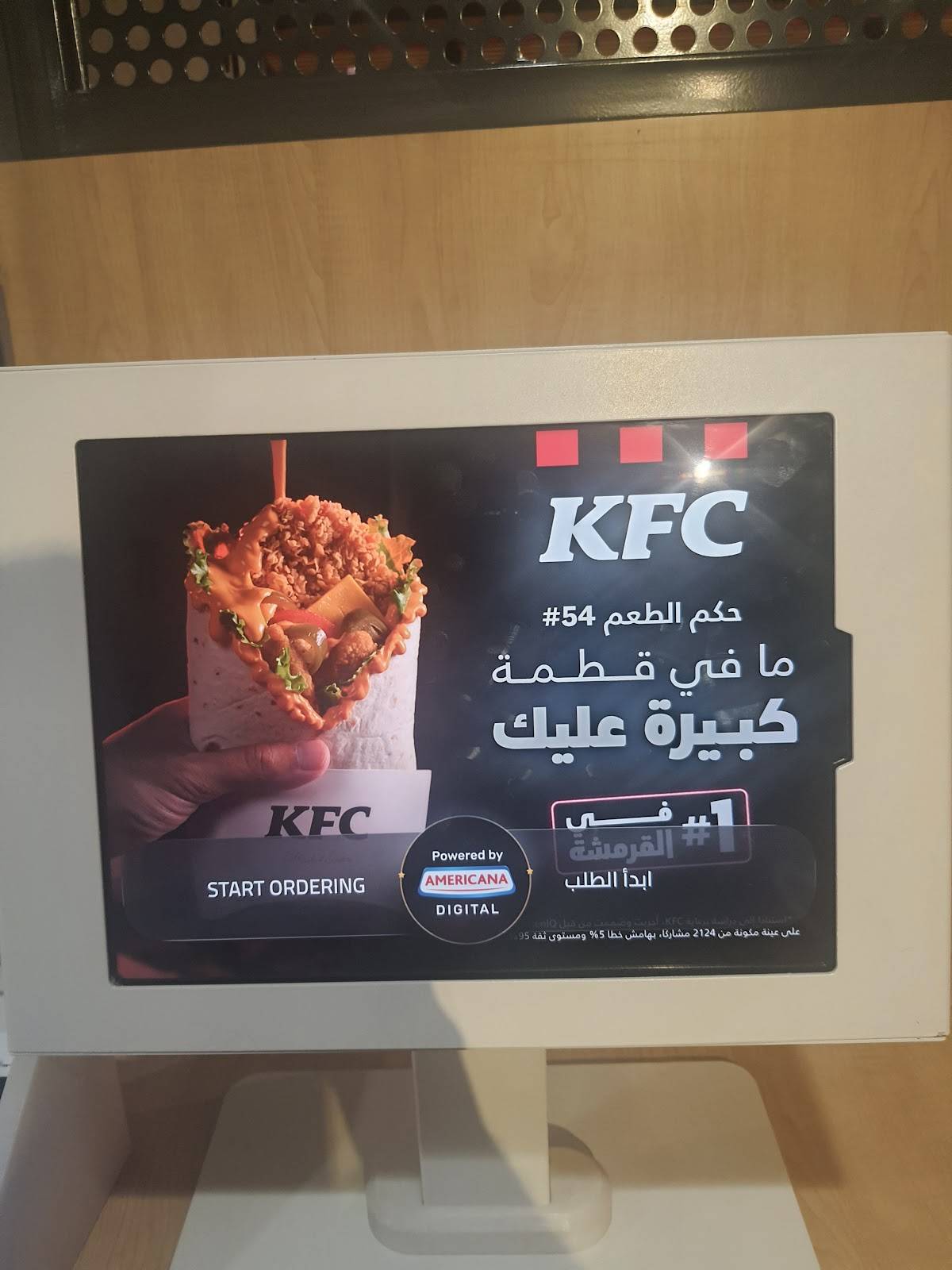 KFC меню