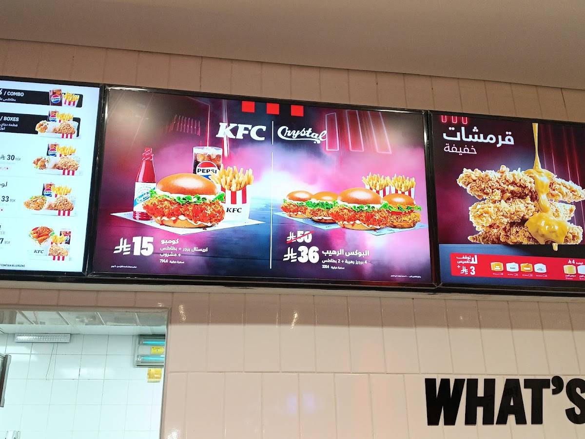 KFC меню