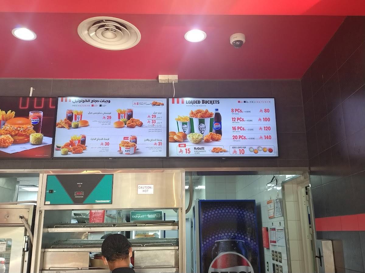 KFC меню