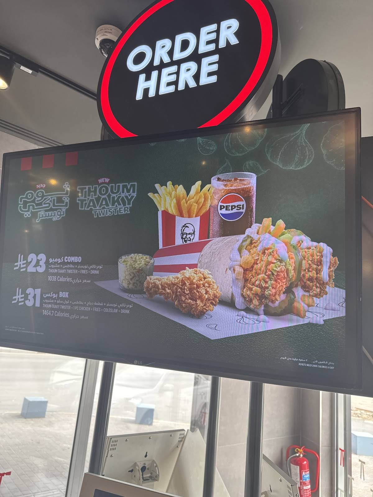 KFC меню