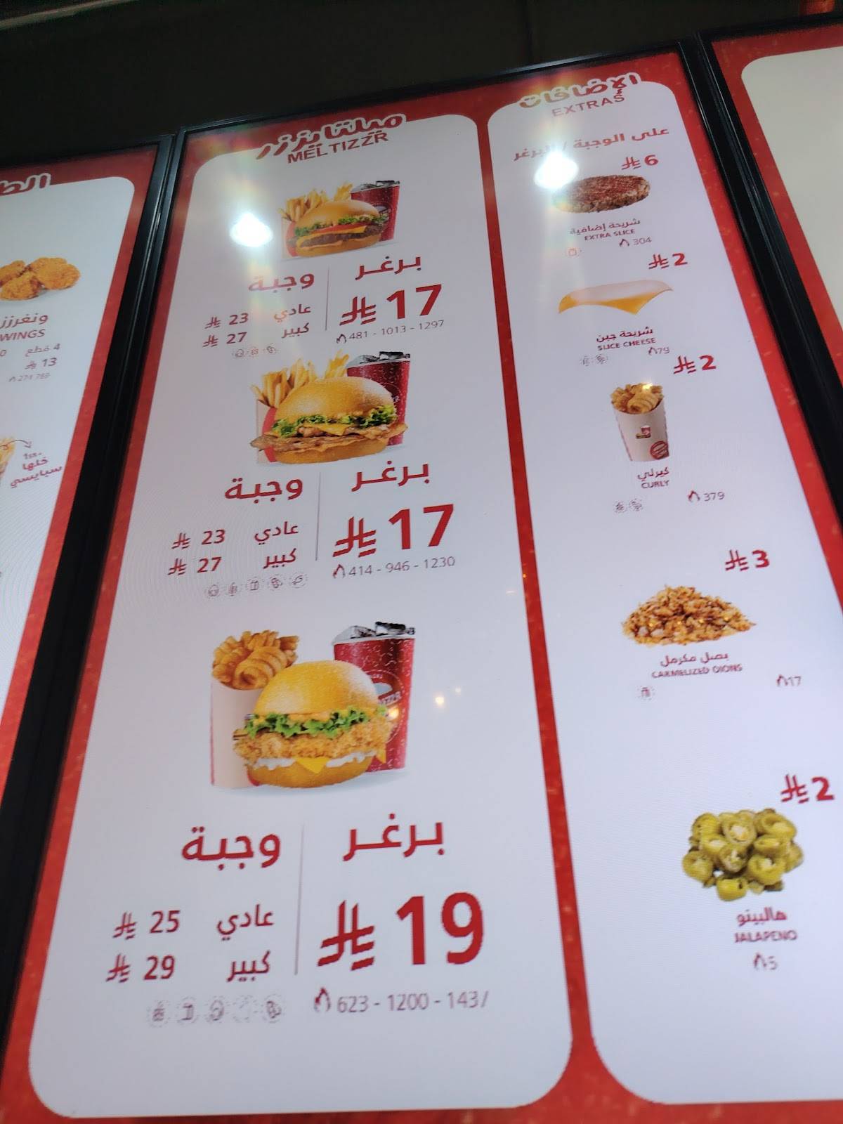 KFC меню