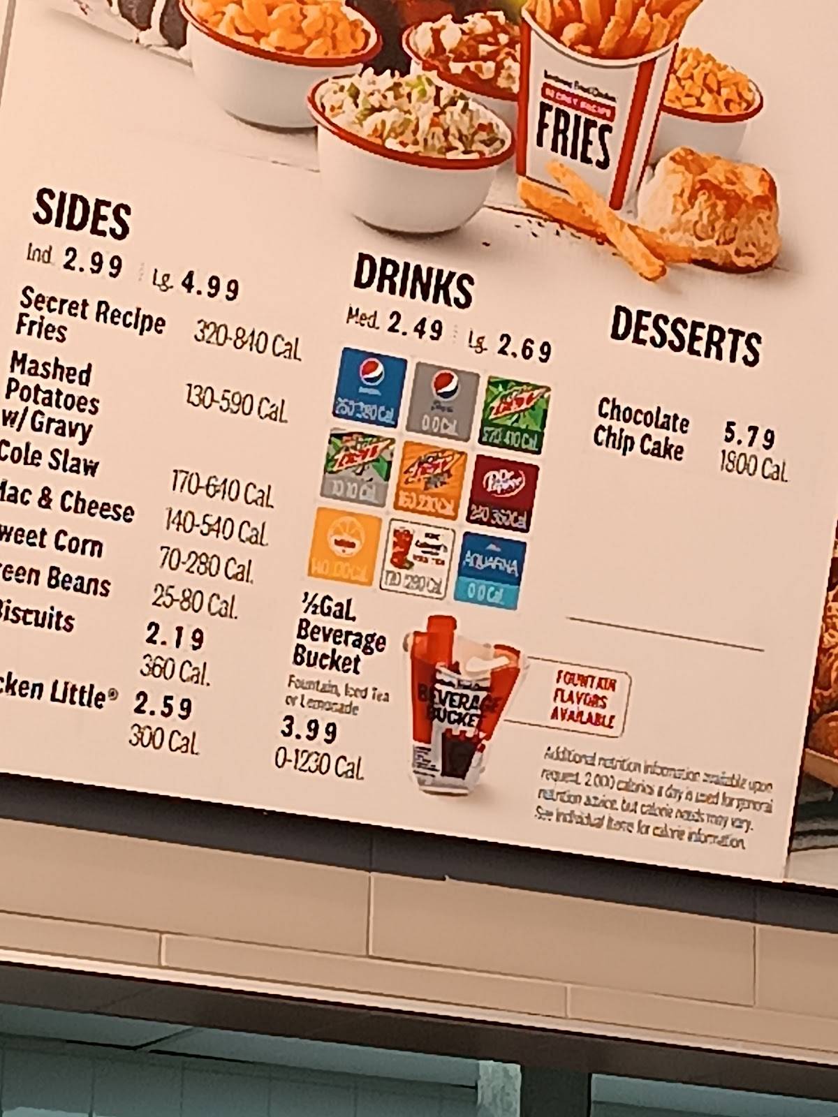 KFC меню