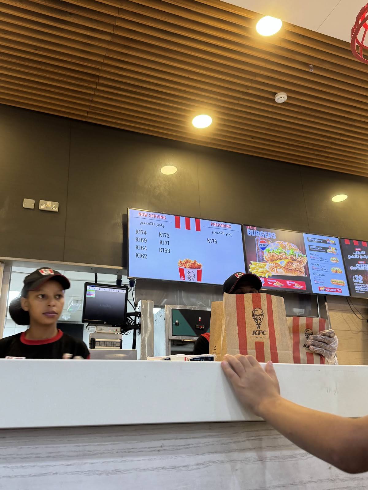 KFC Twar Mall меню