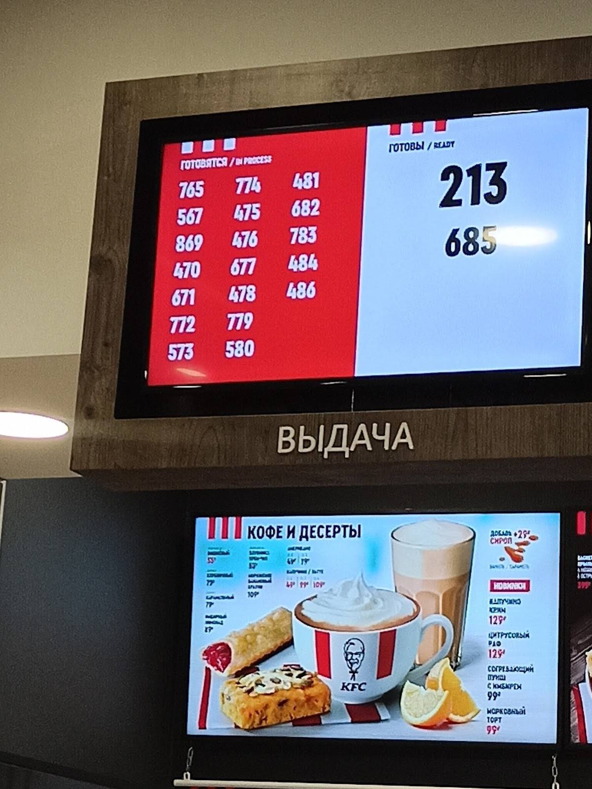 Rostic's меню