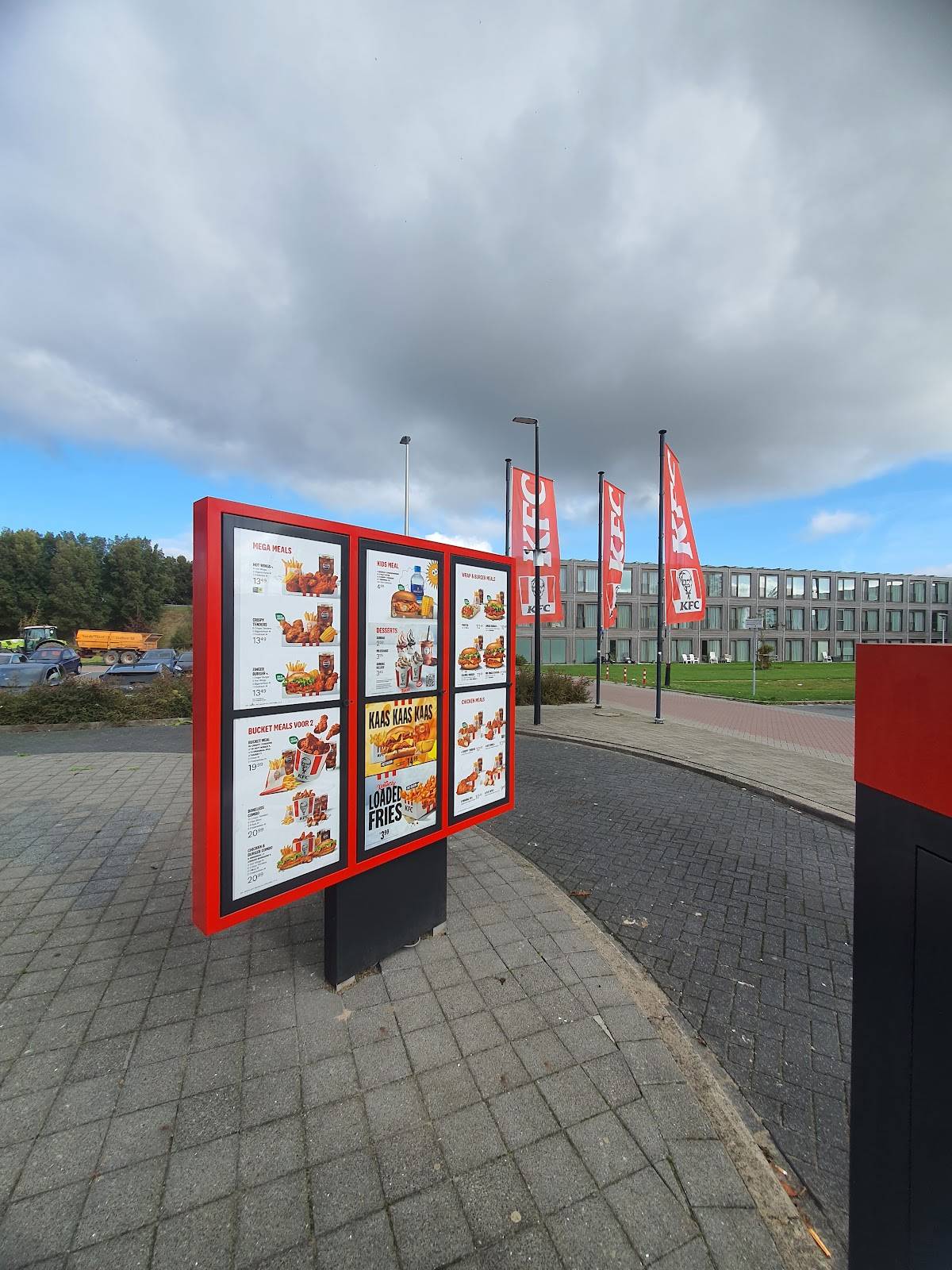 KFC меню