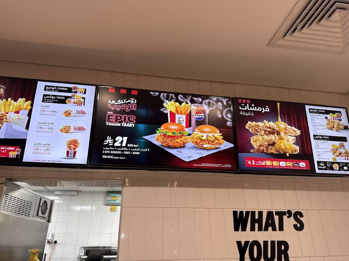 KFC меню