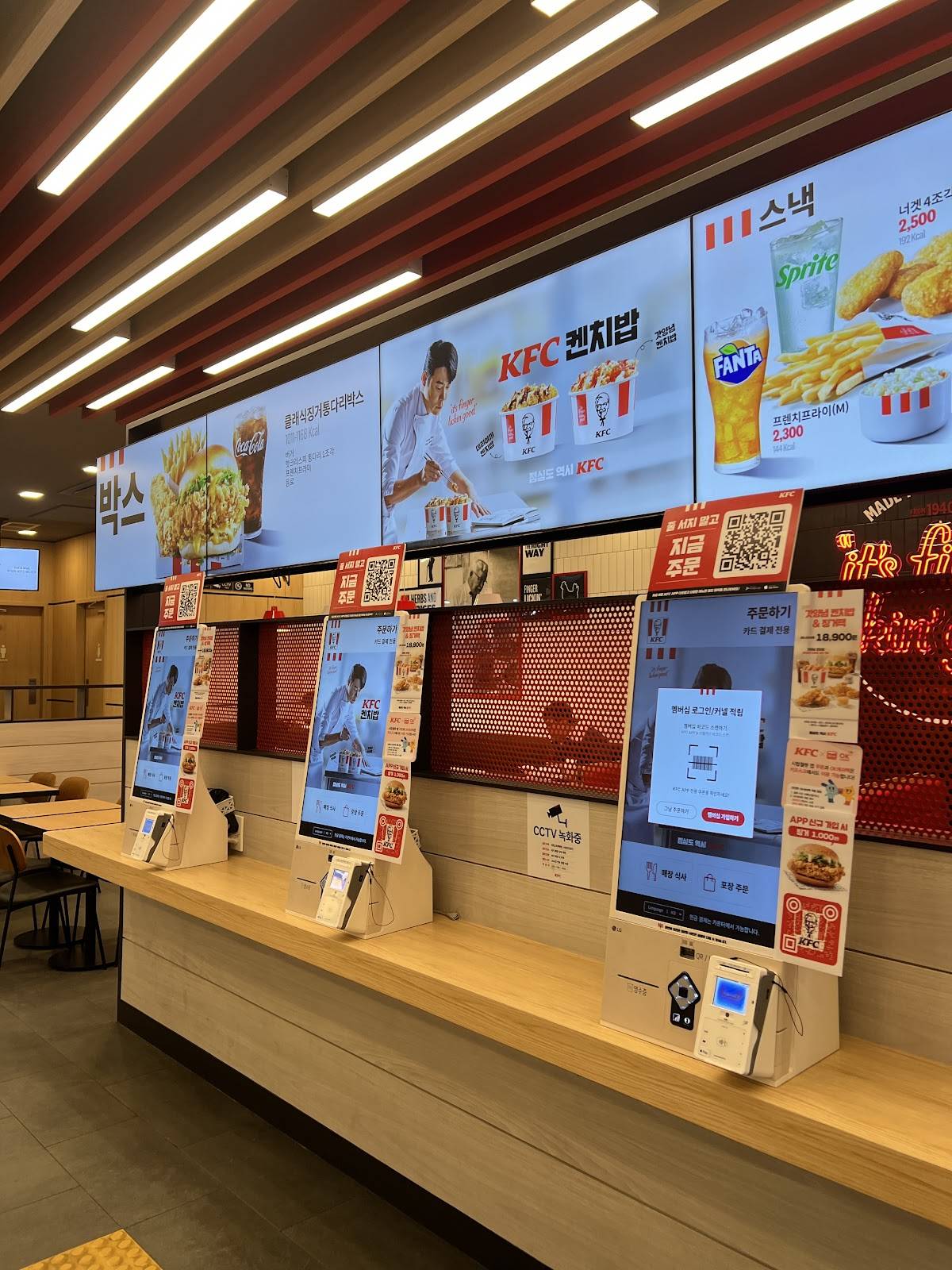 KFC 황금동점 меню