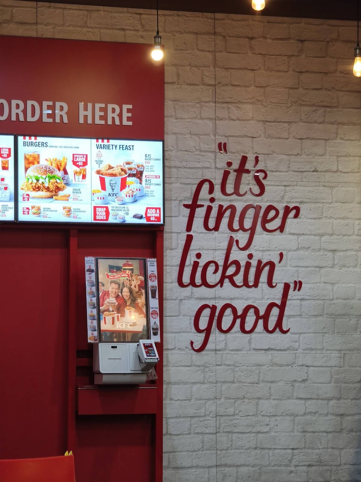 KFC меню
