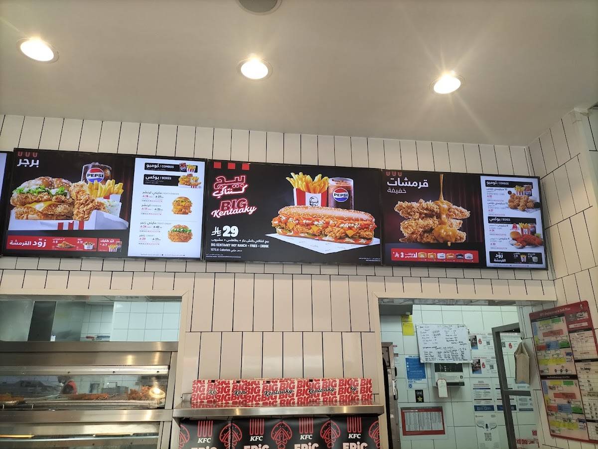 KFC меню