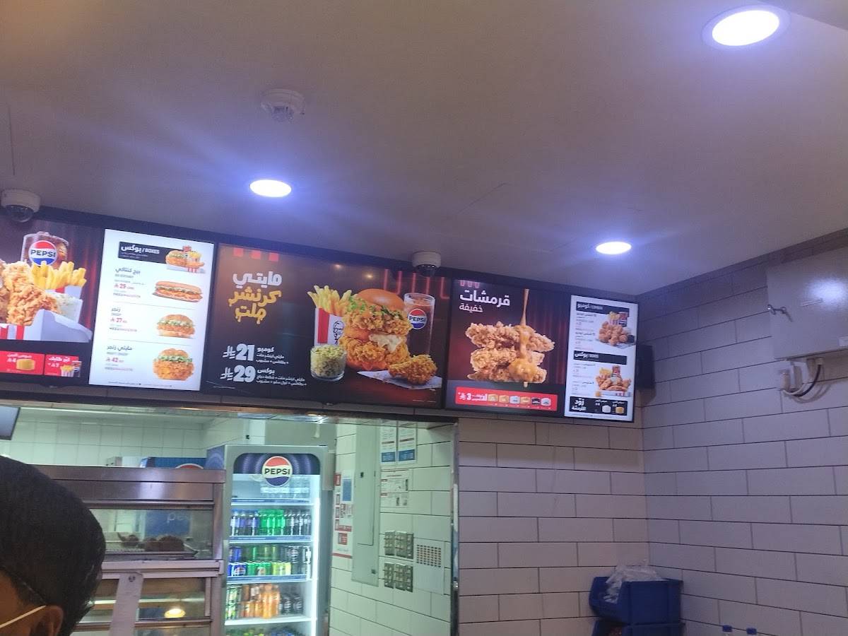 KFC меню