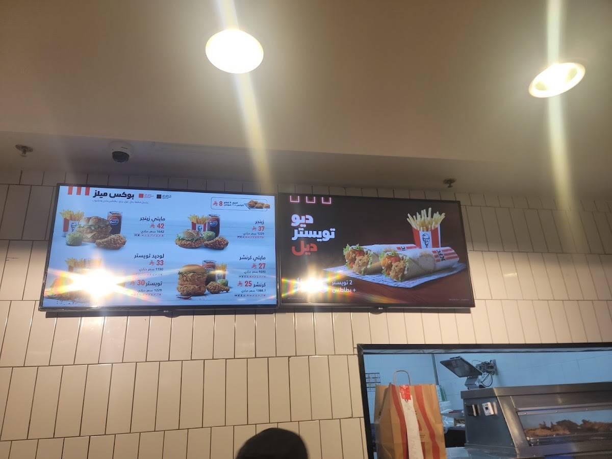 KFC меню