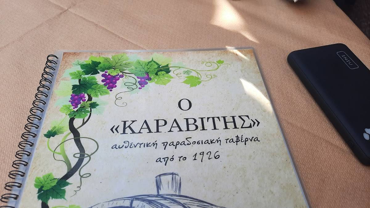 Karavitis меню