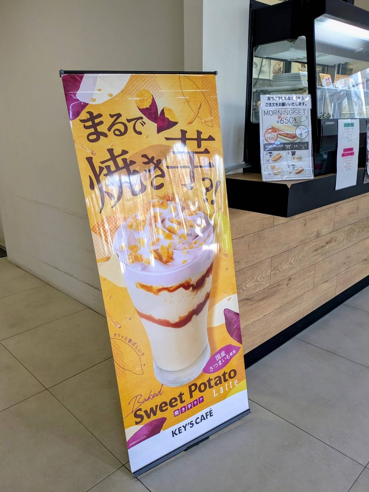 Key's Cafe меню