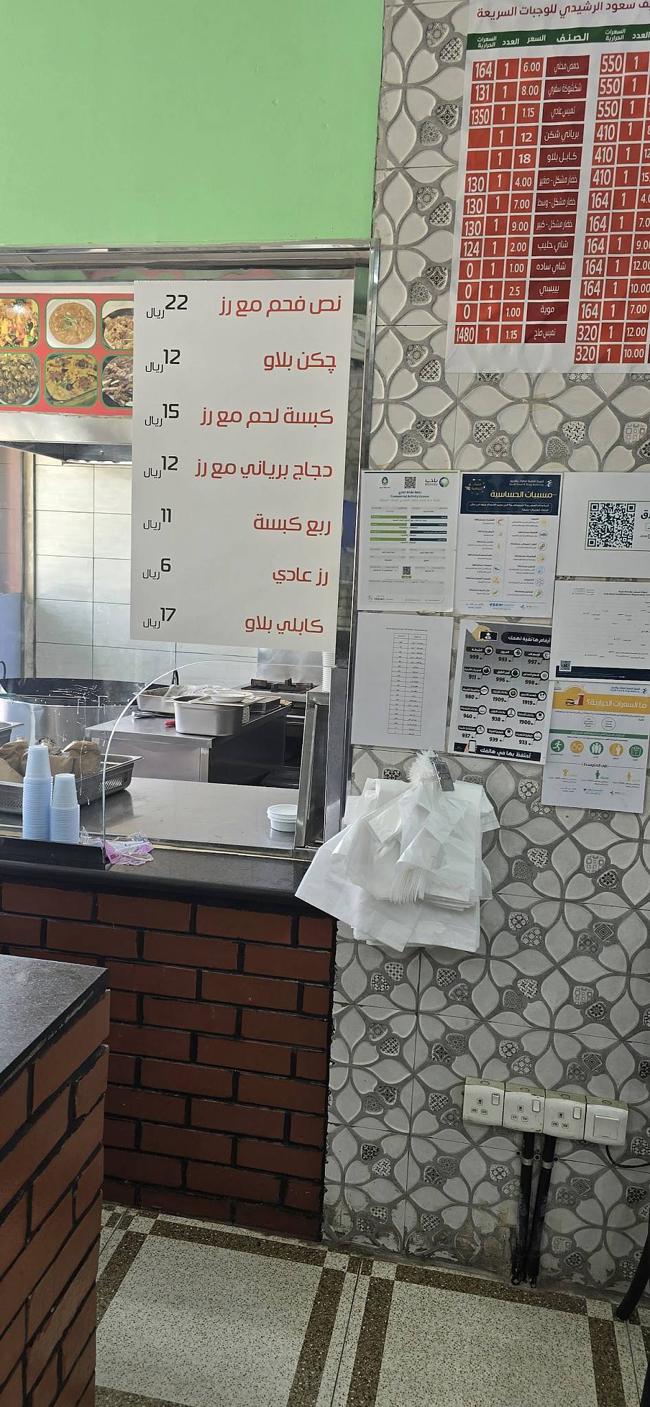 Khyber restaurant меню