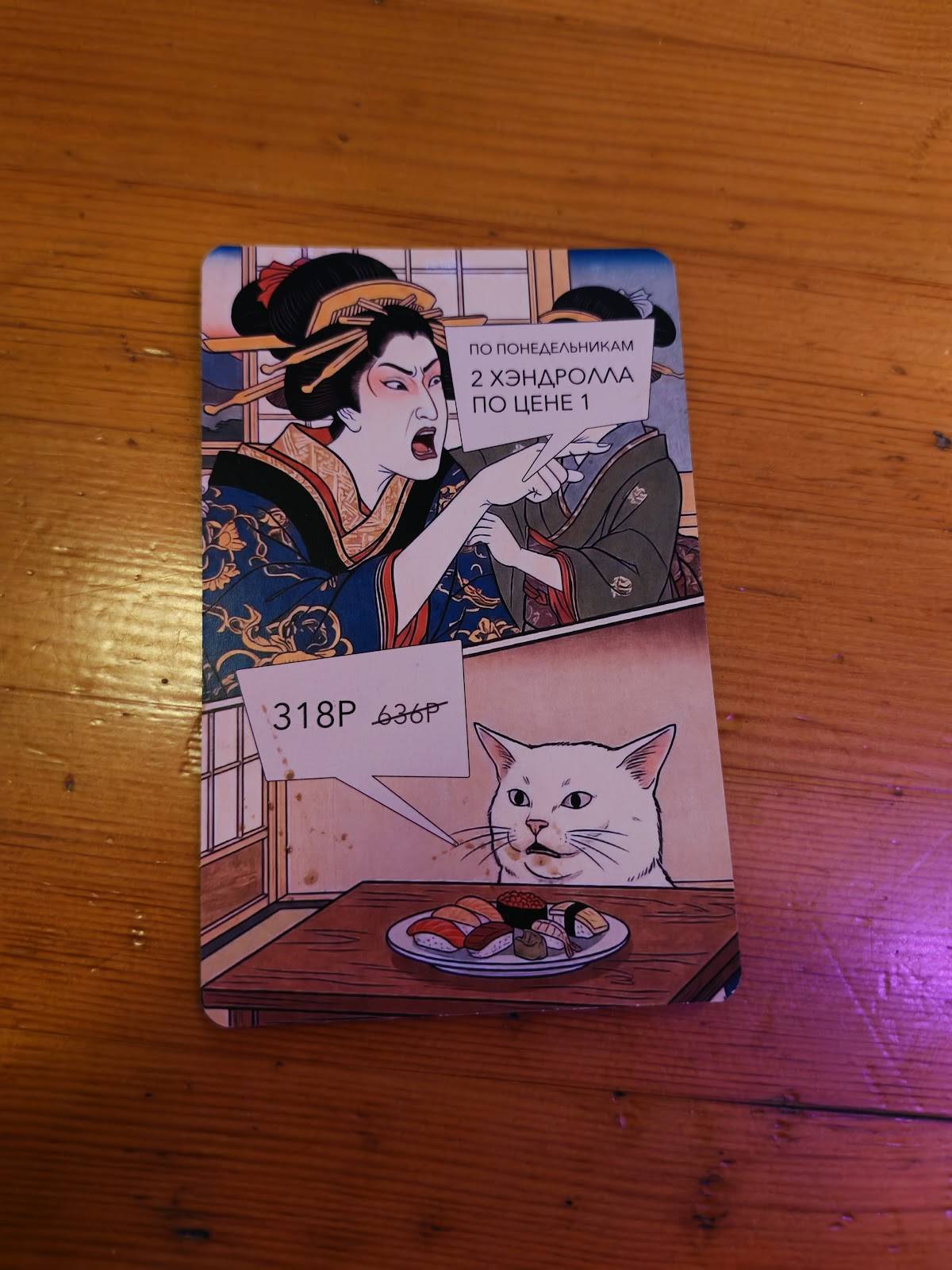 Kiko Ramen Izakaya меню