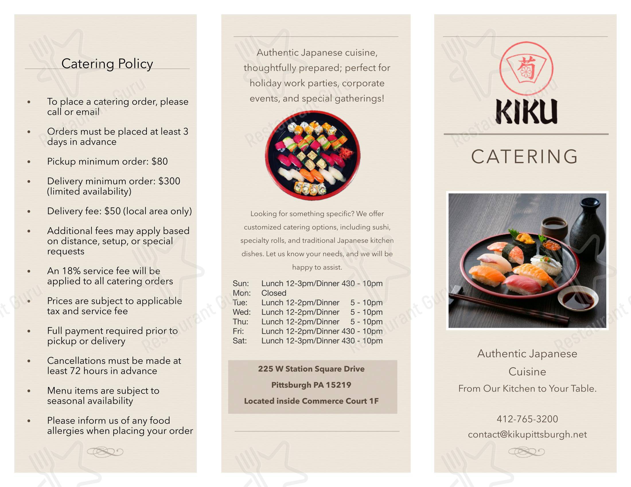 Kiku Japanese Restaurant в Питтсбурге - Меню