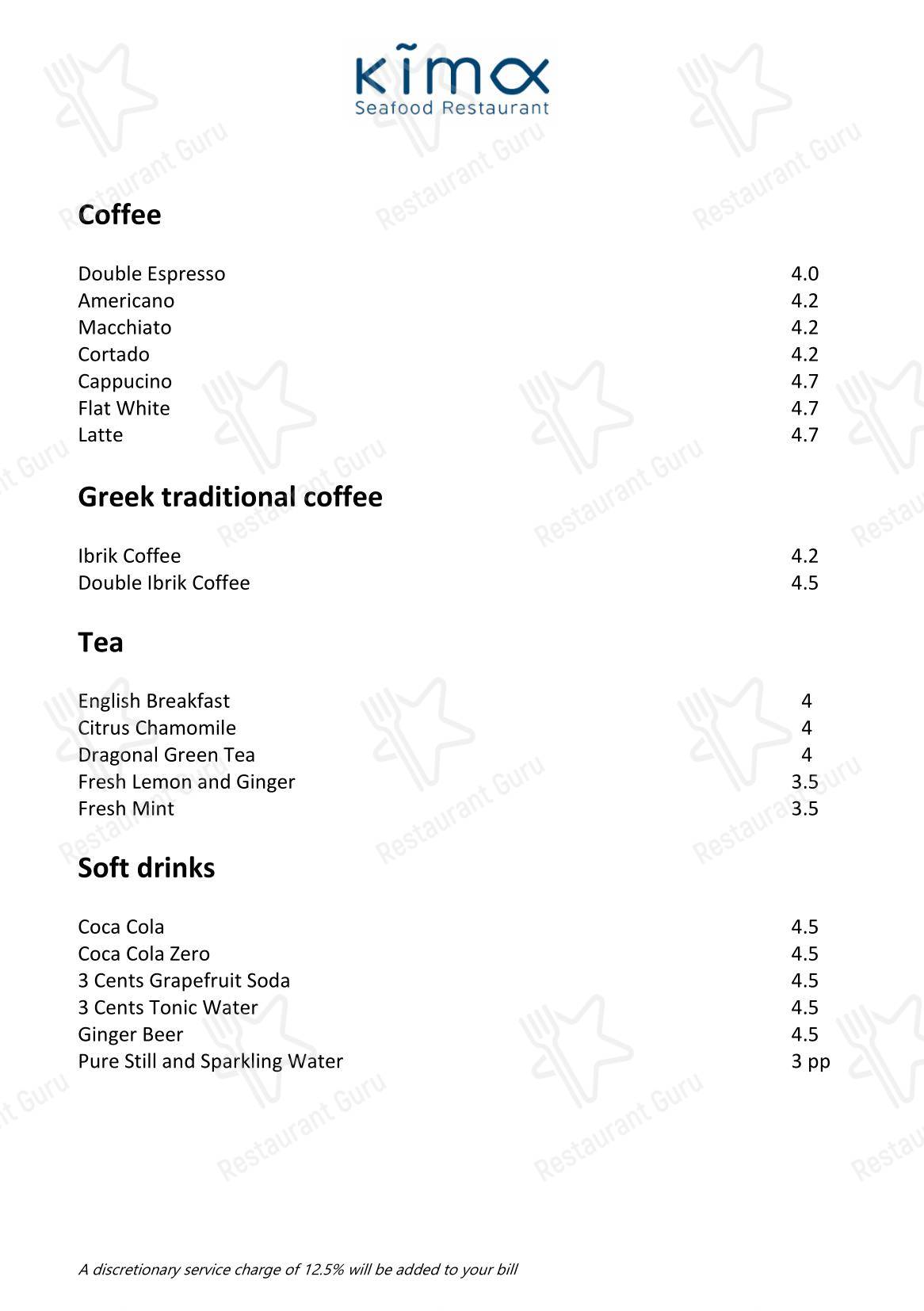 Меню ресторана Kima - Dinner Menu