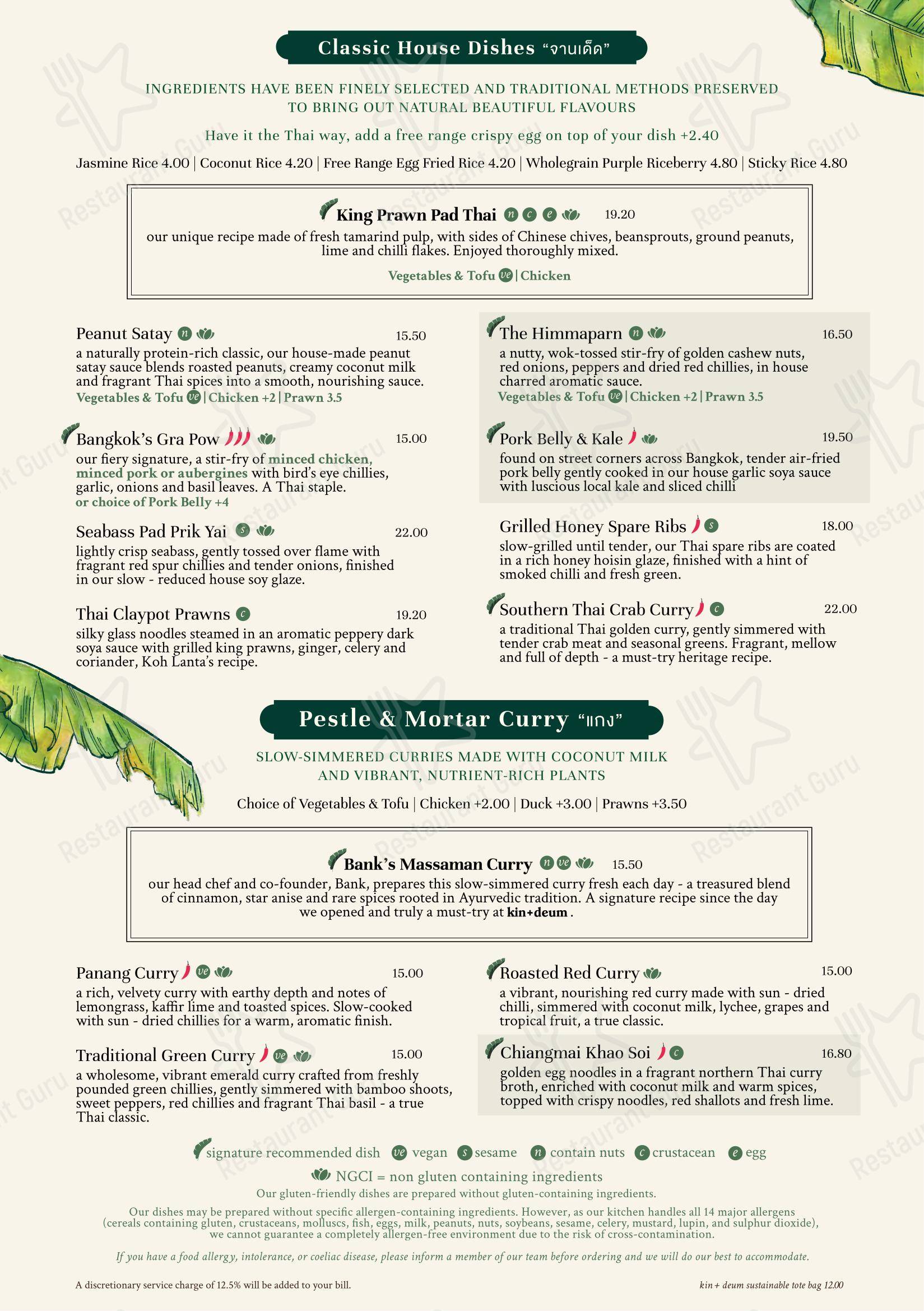 Kin + Deum в Лондоне - Boronia Catering Menu Pack