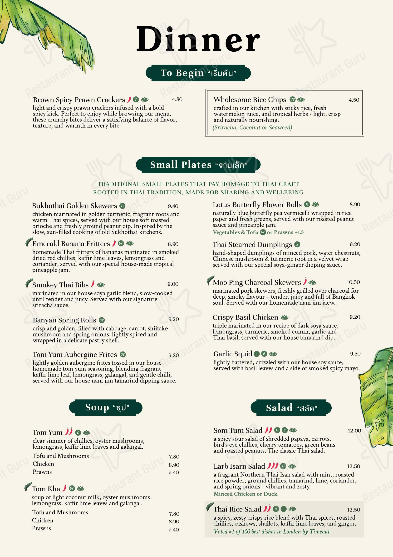 Меню ресторана Kin + Deum - Boronia Catering Menu Pack