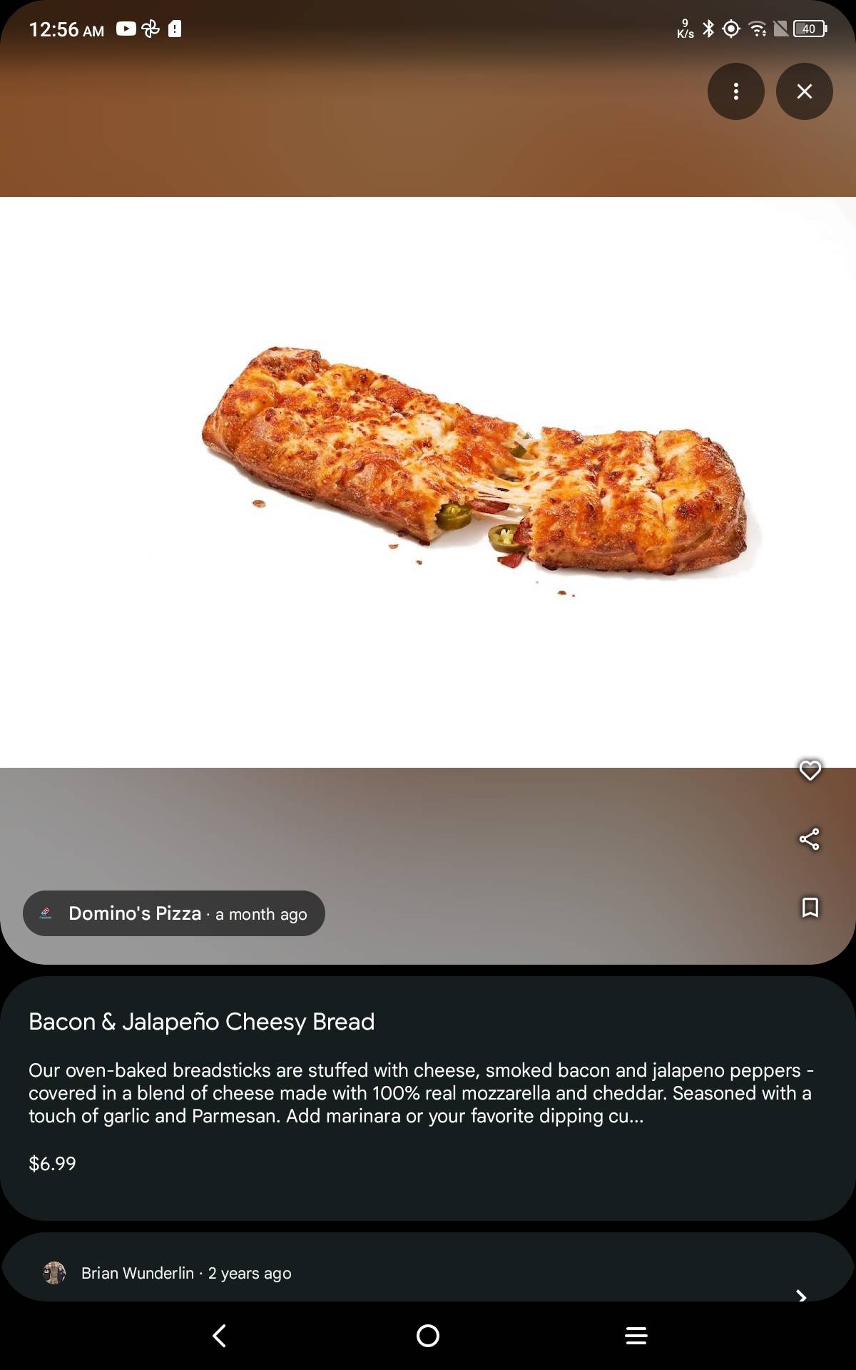 Domino's Pizza меню