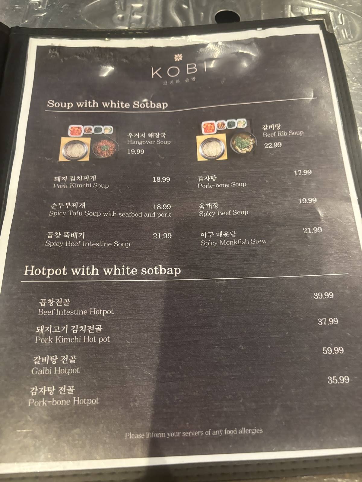 Kobi Korean BBQ меню