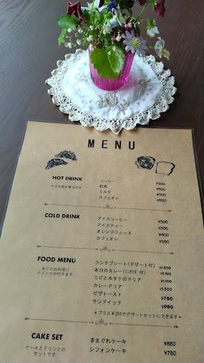 Koco cafe меню