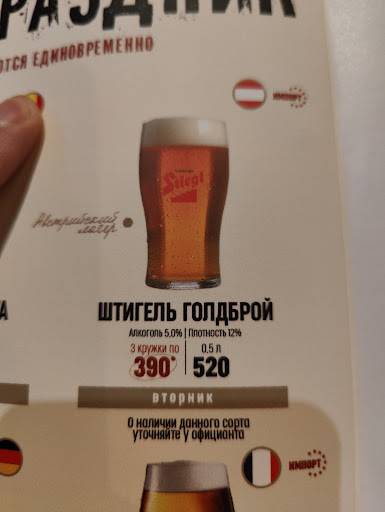 Колбасофф меню