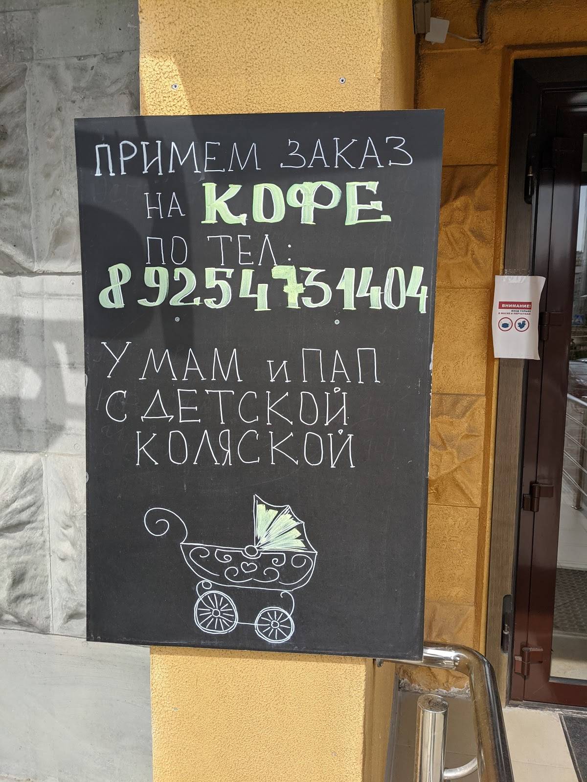 Конфетерий меню