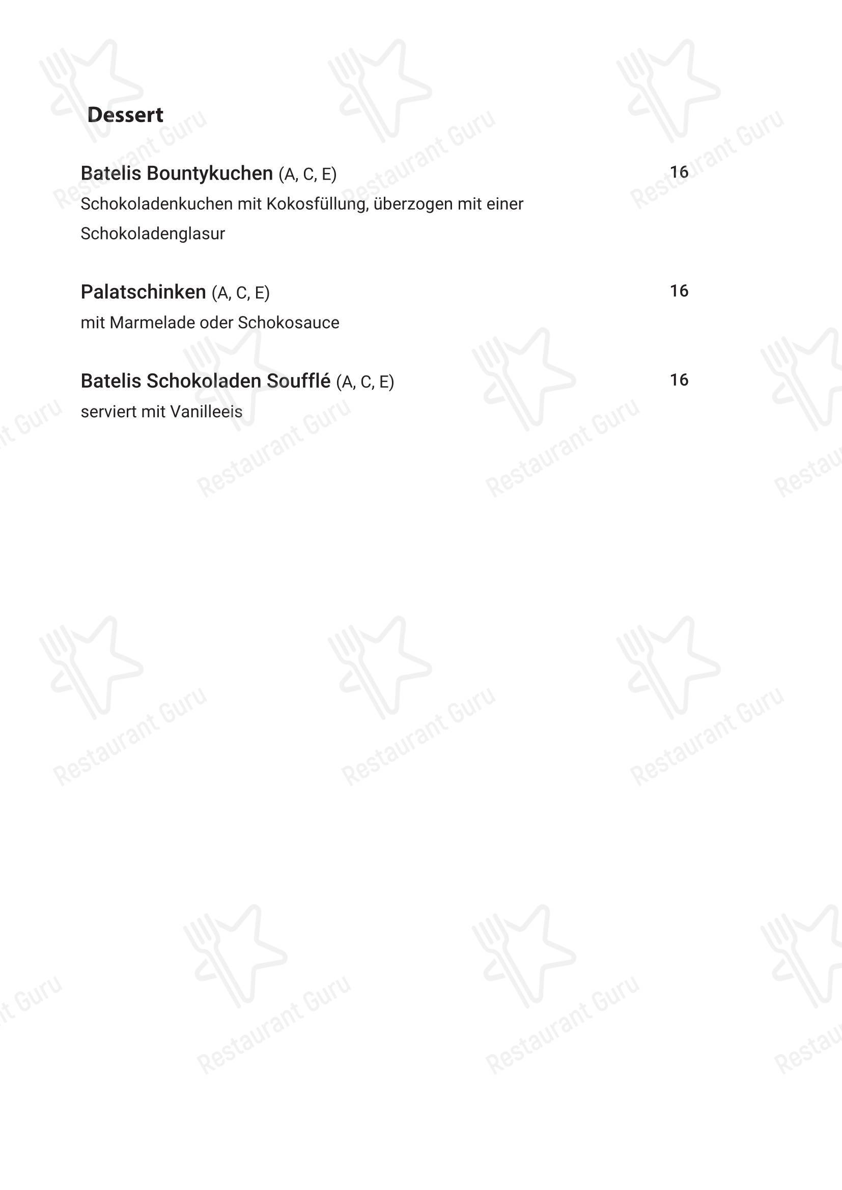 Меню ресторана Kosher Restaurant SIMCHAS מסעדה כשרה - Меню