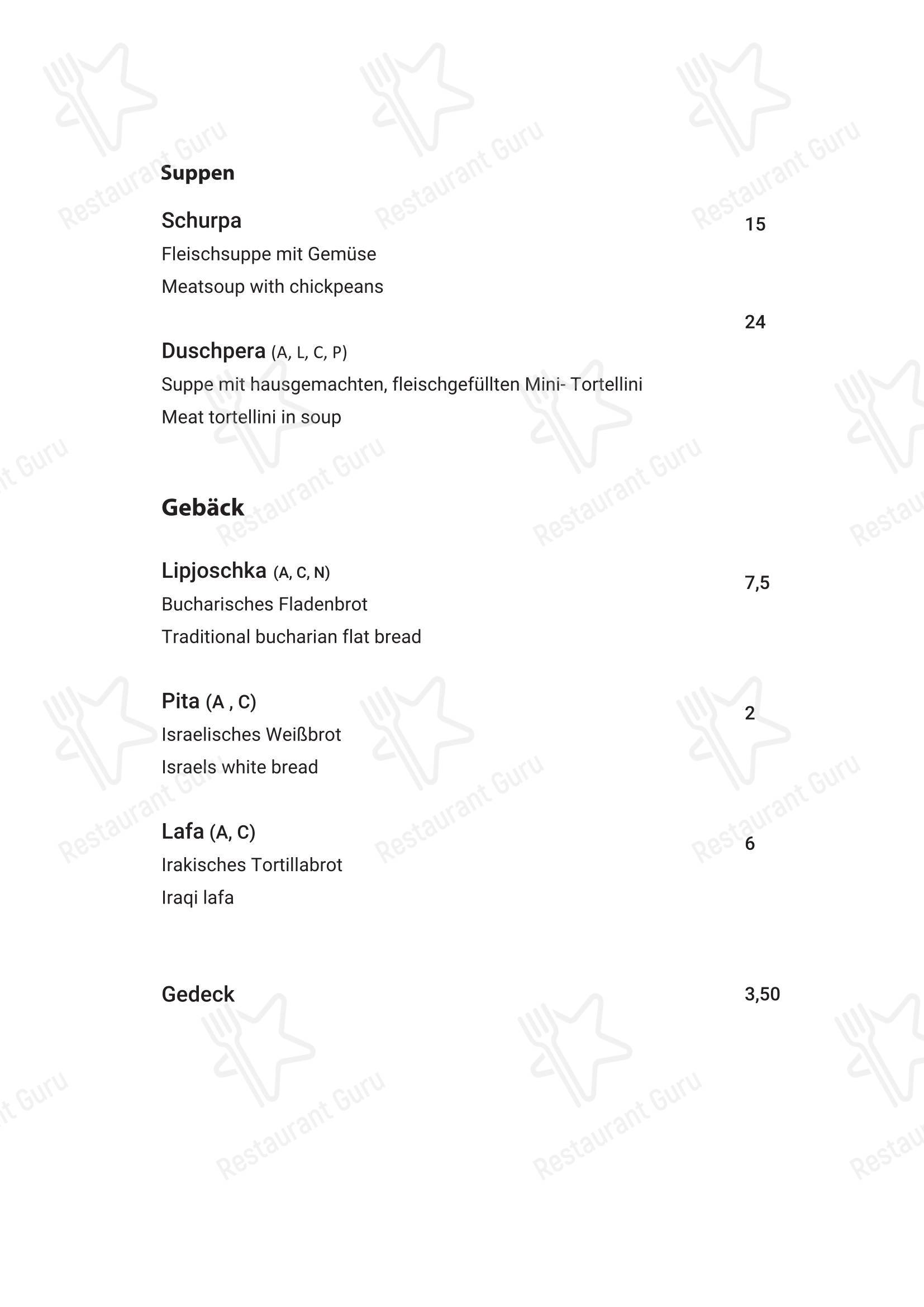 Меню ресторана Kosher Restaurant SIMCHAS מסעדה כשרה в Вене