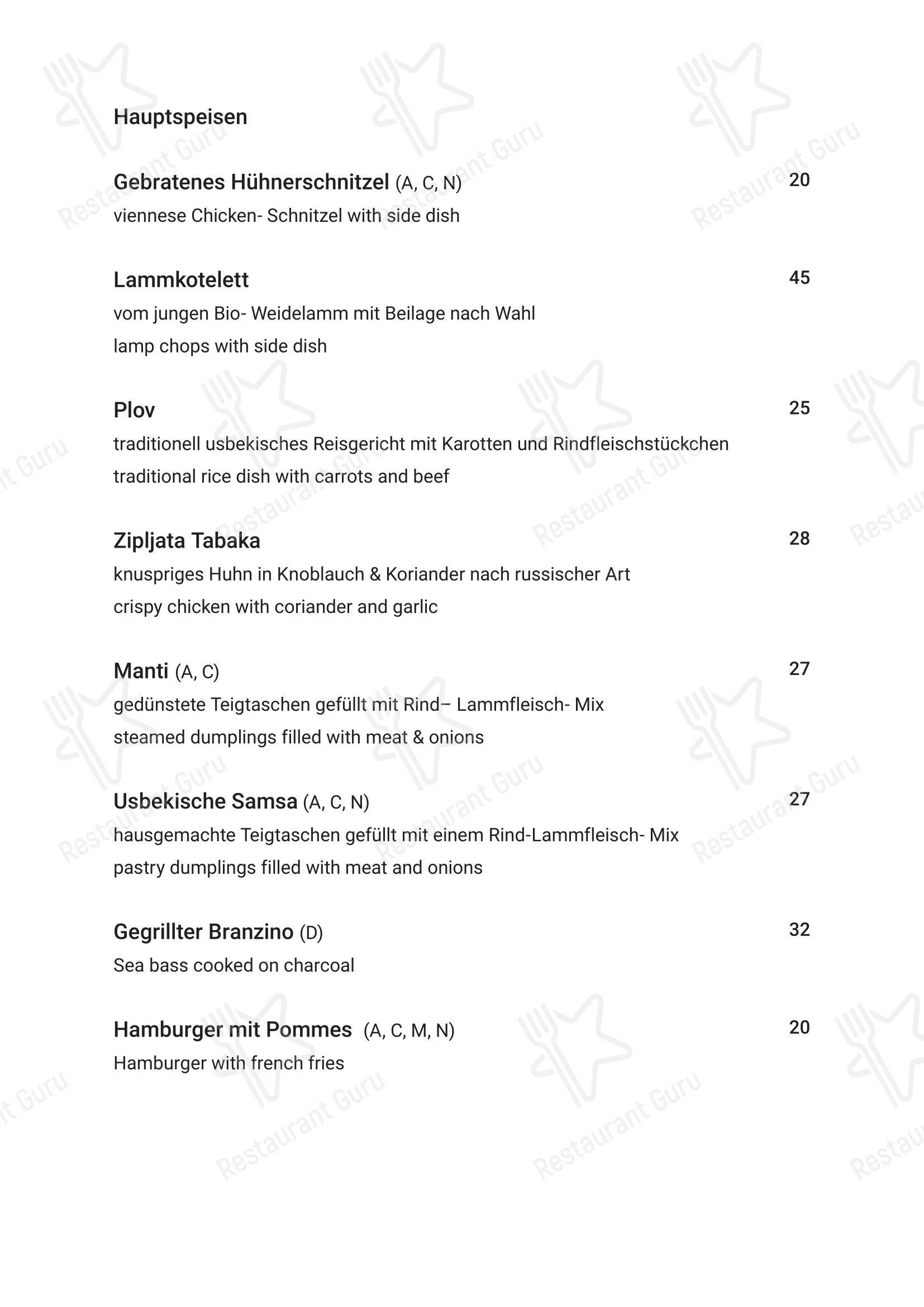 Меню ресторана Kosher Restaurant SIMCHAS מסעדה כשרה - Меню