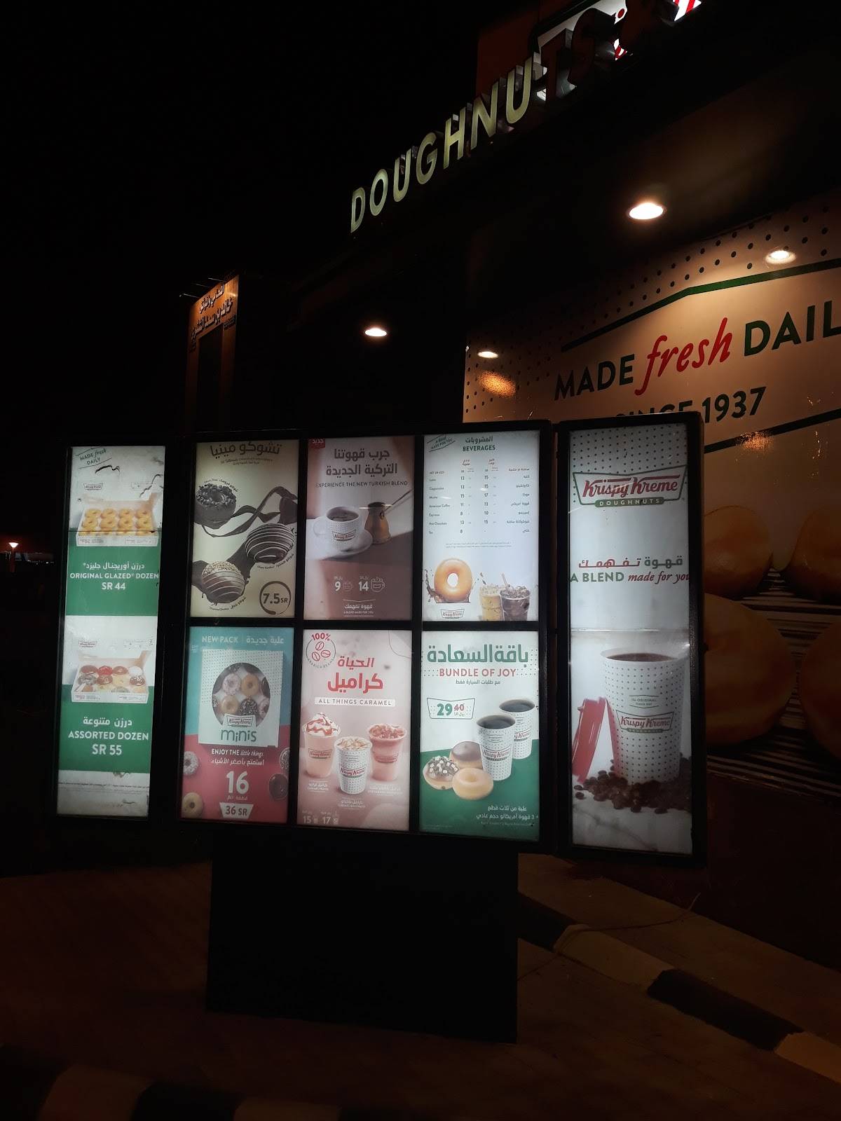 Krispy Kreme меню