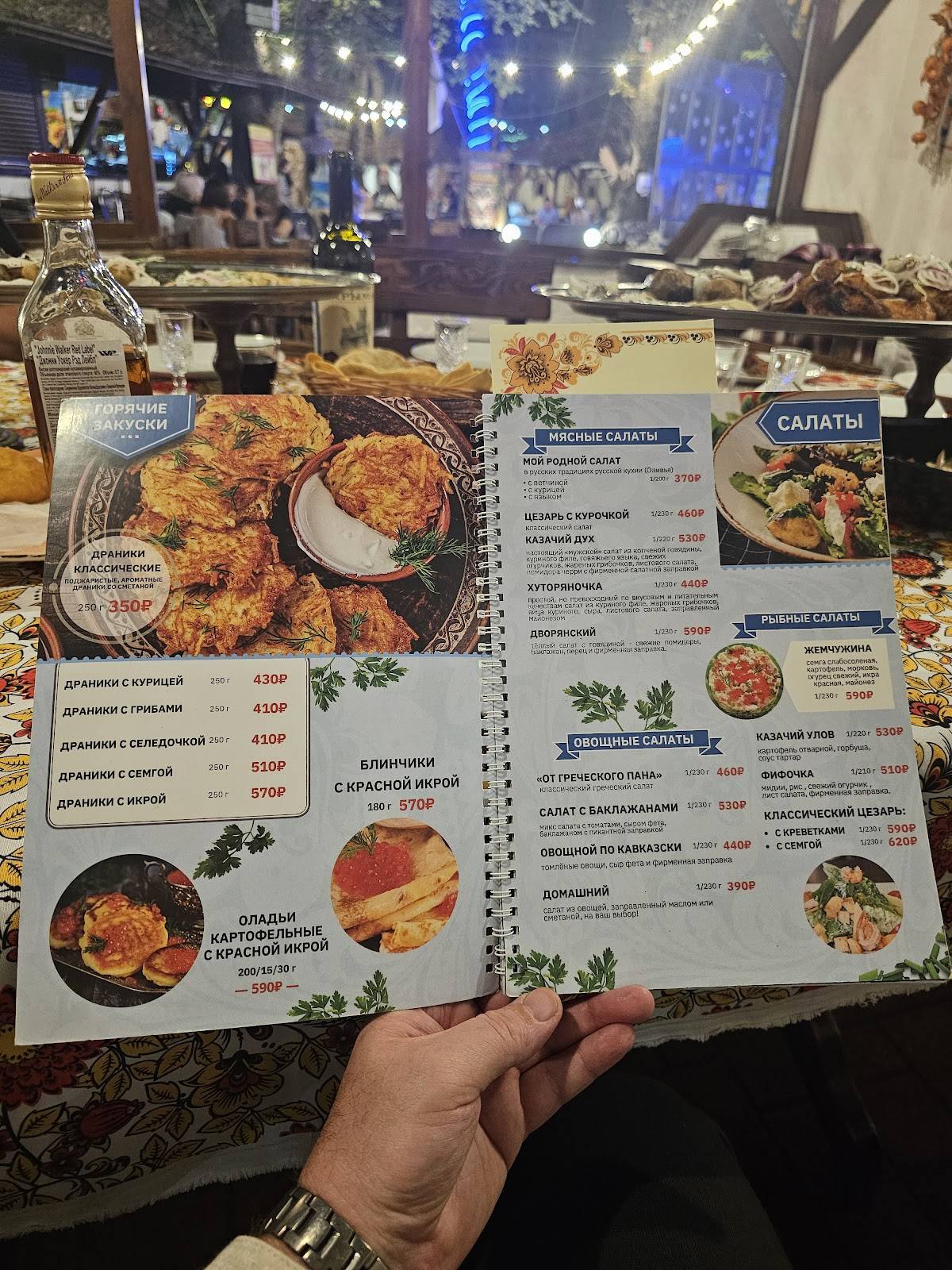 КурЩавель меню