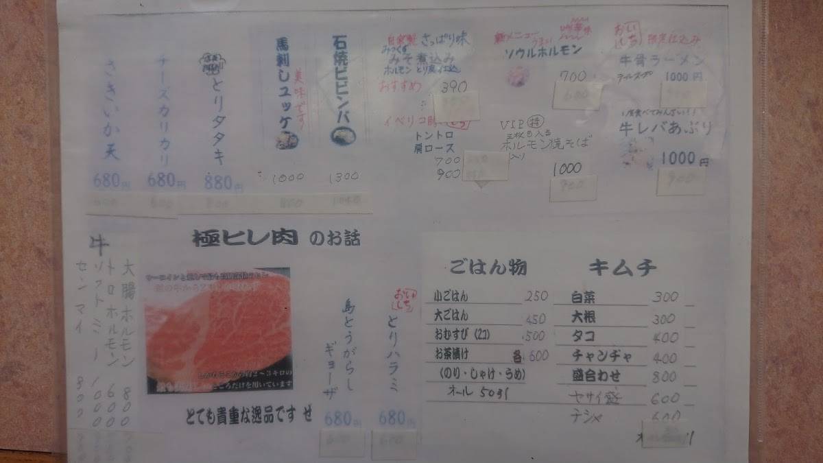 Fuji меню