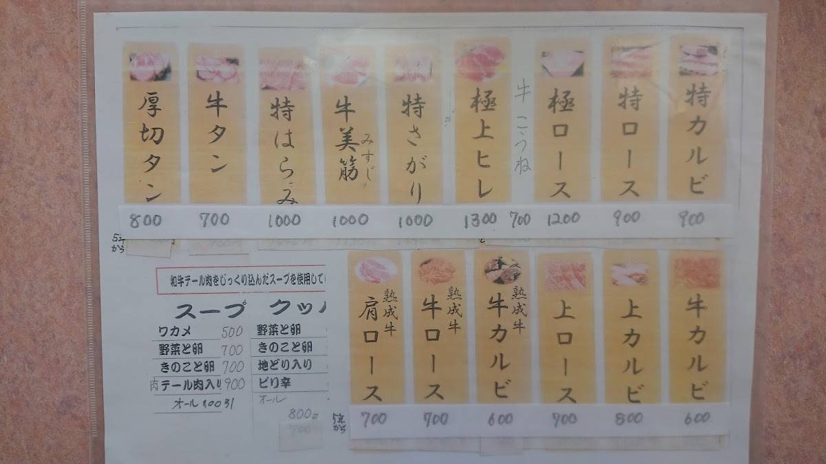 Fuji меню