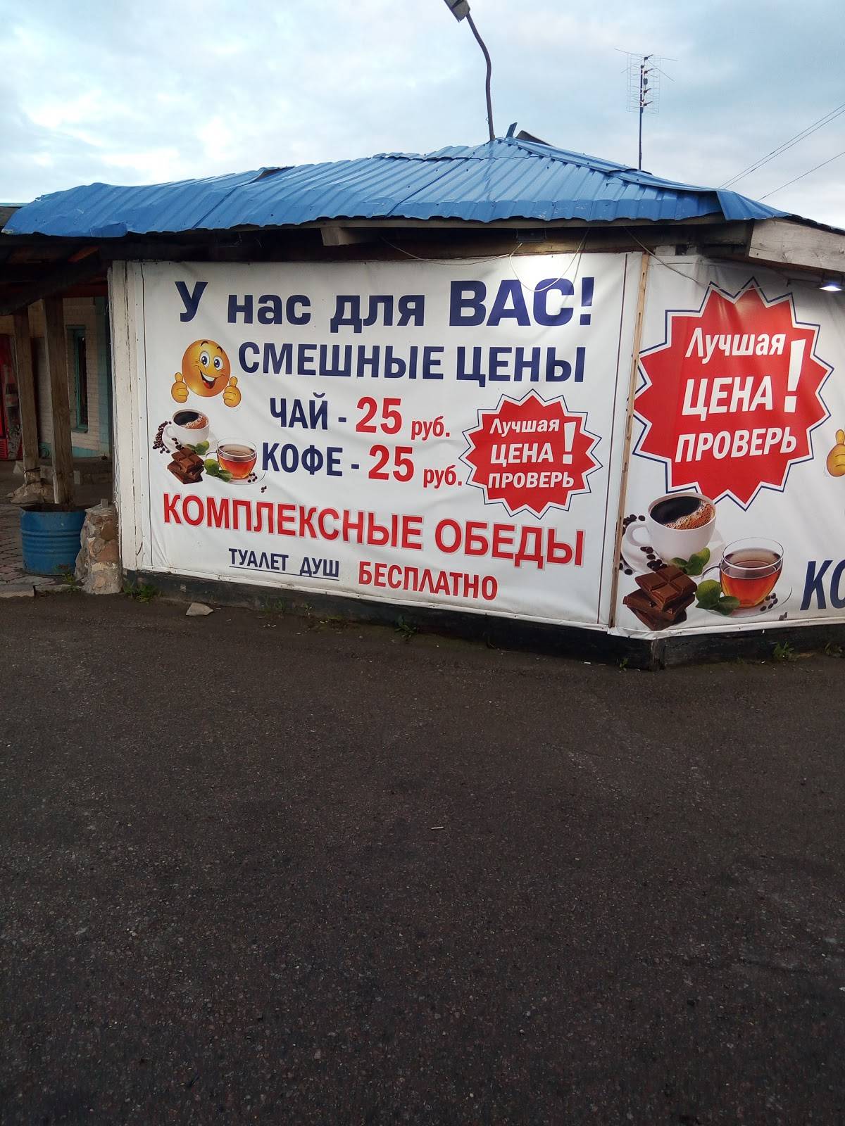 Лагуна меню