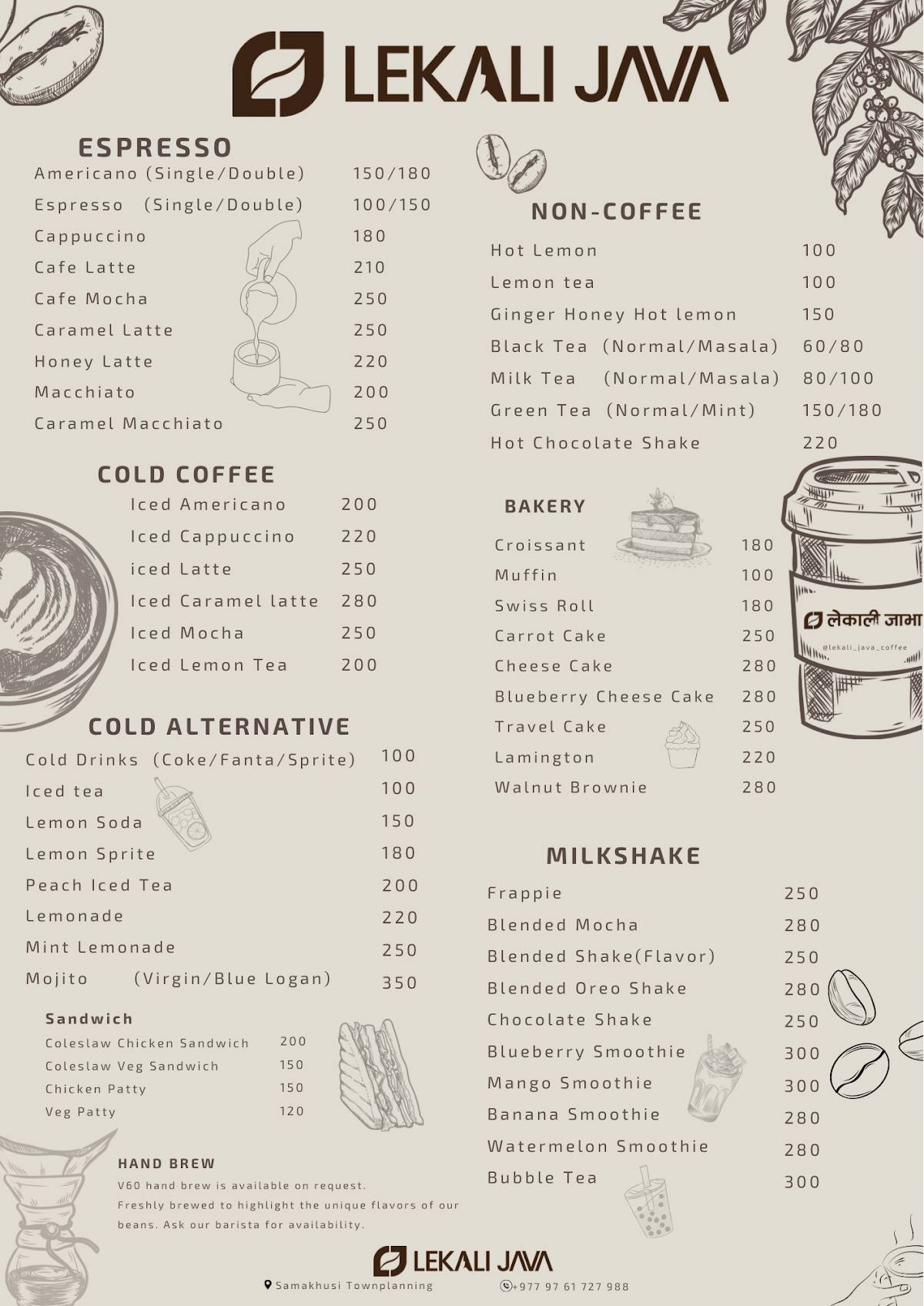 Lekali Java Coffee меню