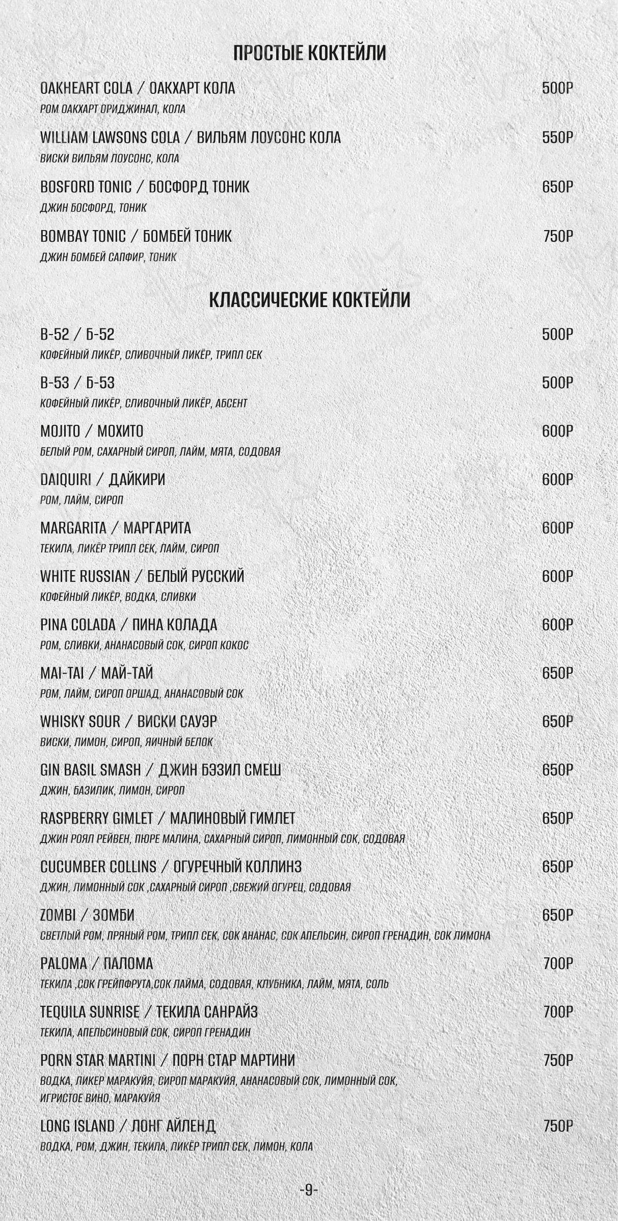 Level Kitchen & Bar в Казани - Детское