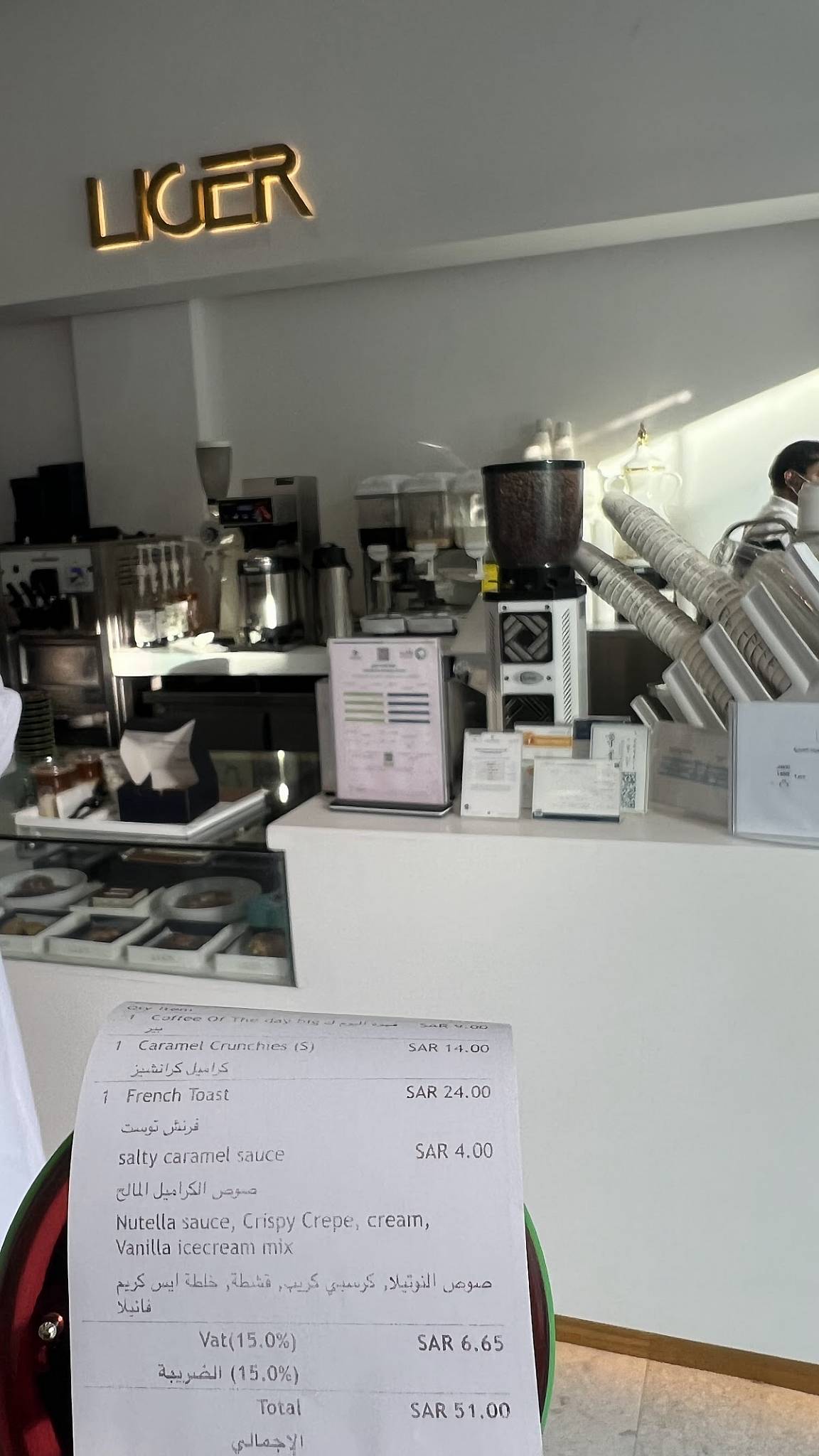 Liger cafe меню