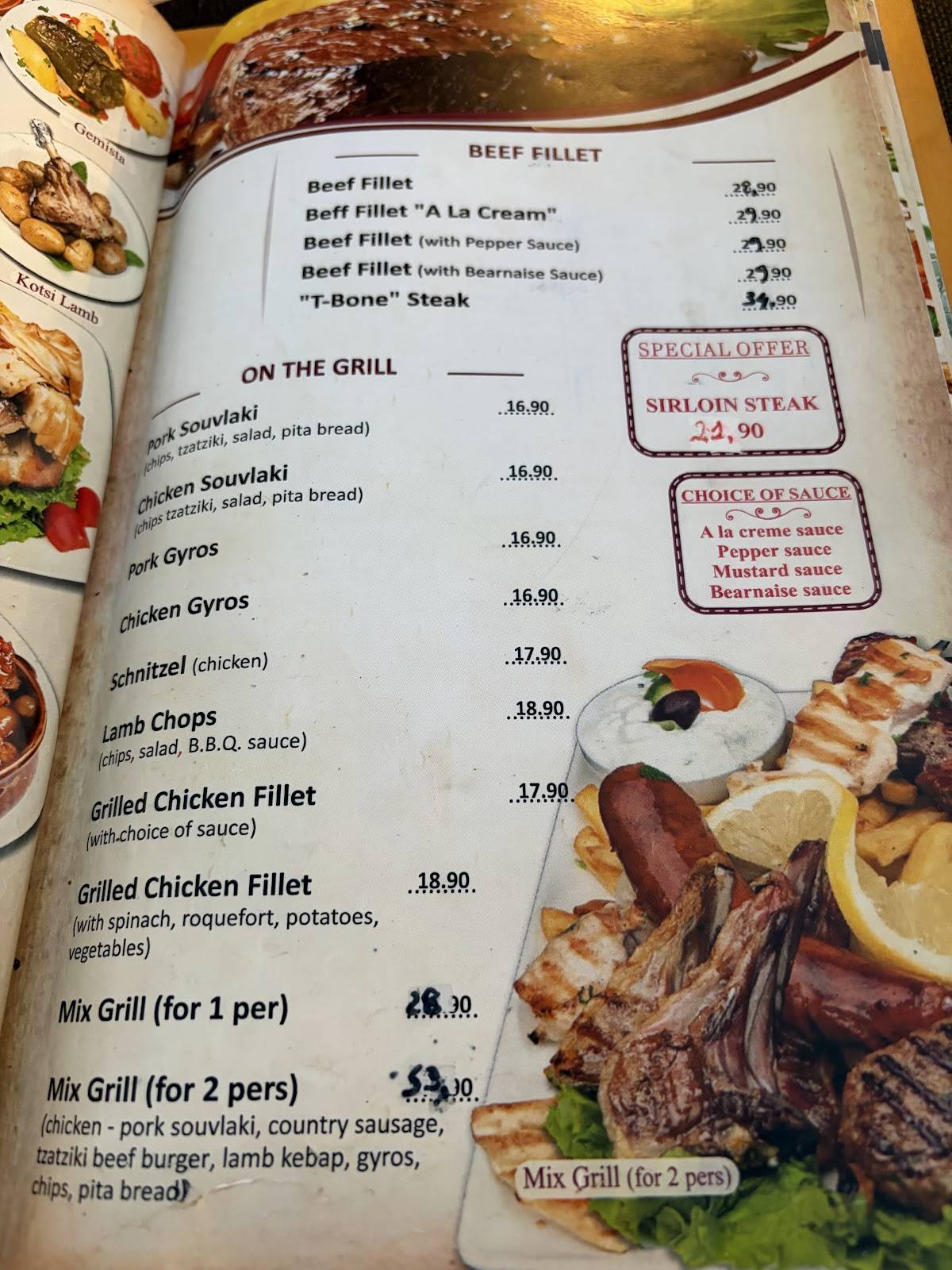 Lindos Garden Restaurant меню