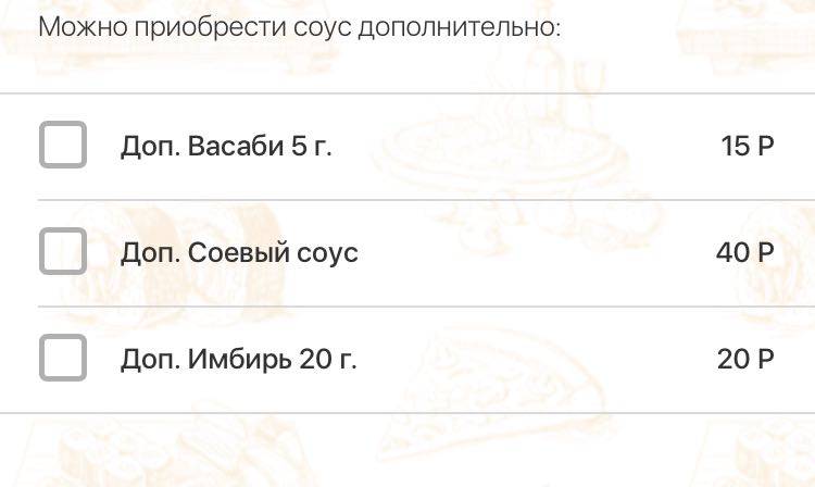 Lounge bar Aladdin меню