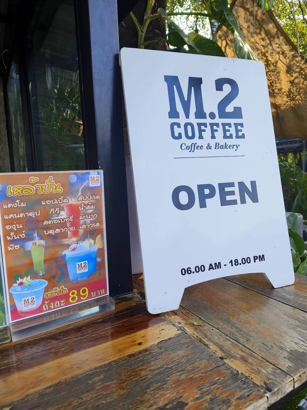 M.2 Coffee меню