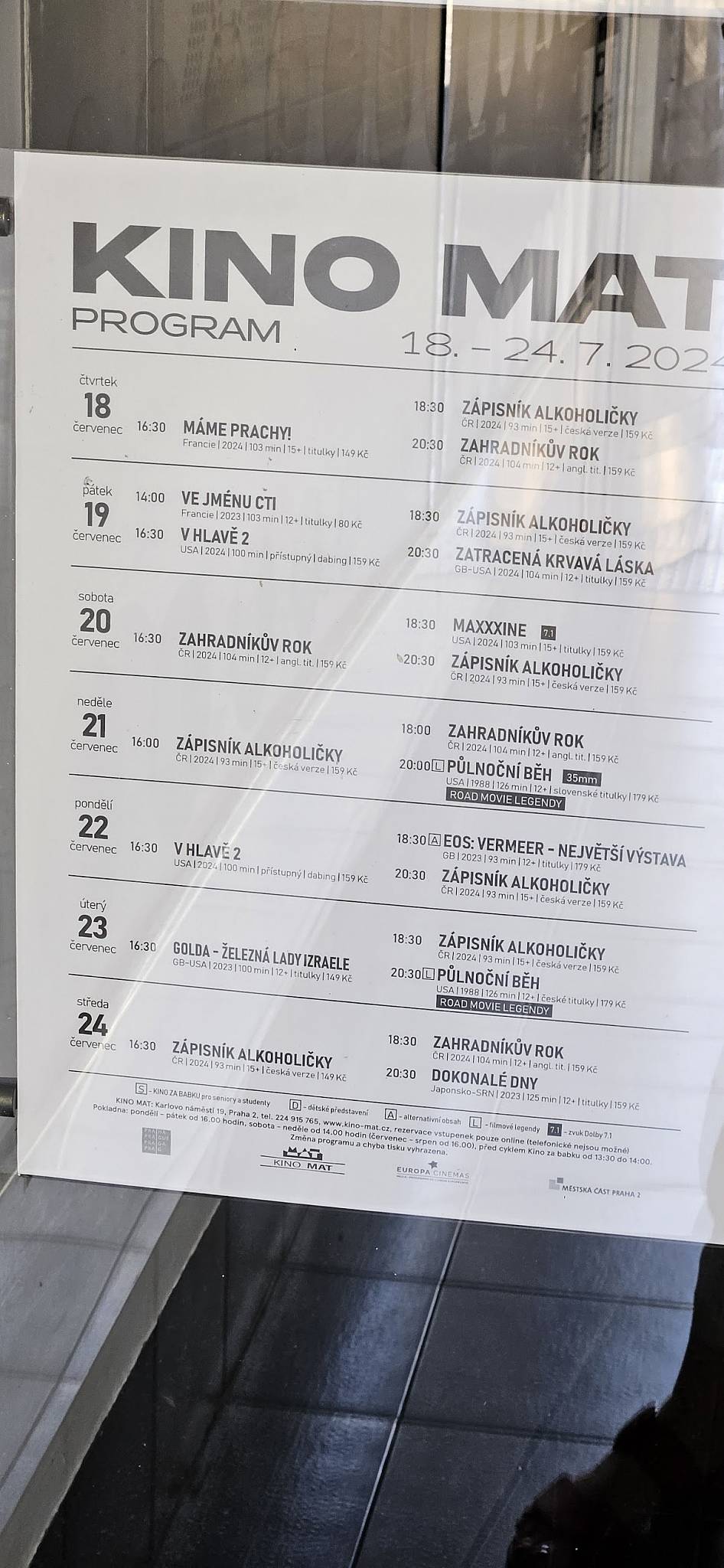 MAT меню