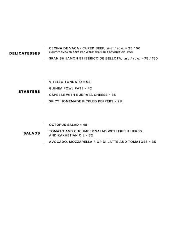 MINA Ristorante меню
