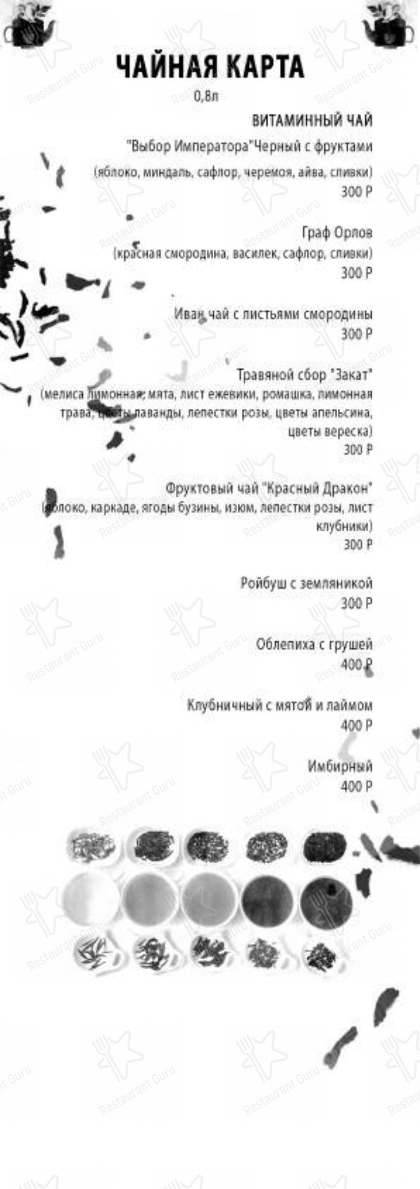 Взгляните на меню Mad Steam